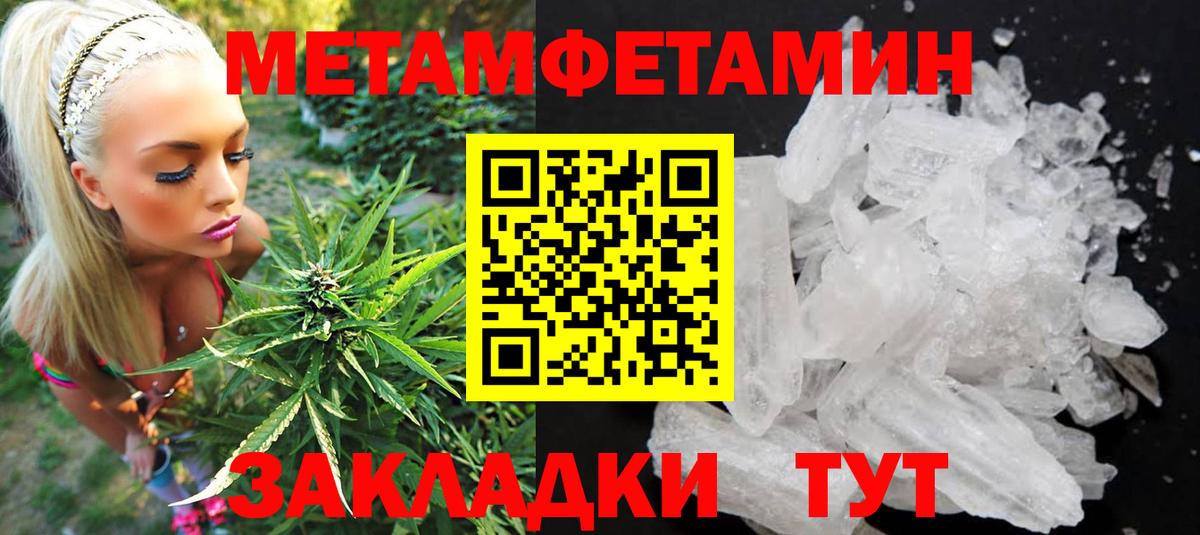 Нижнекамск  АМФ  Вход с VPN  Амфетамин 98% 