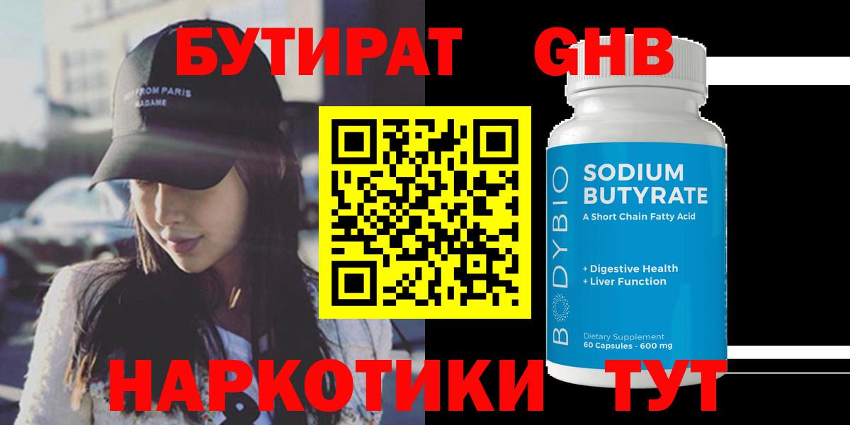 Нижнекамск  МДМА  НБОМе  ГАШ  Мефедрон кристаллы  Вход с VPN  Cocaine  Бошки Шишки 