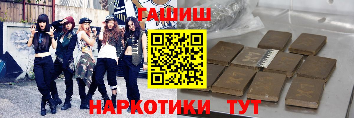 Гашиш AMNESIA HAZE  Гашиш  Нижнекамск  Вход с VPN 