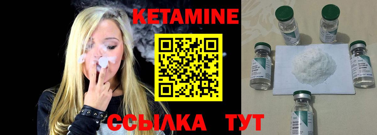 Кетамин VHQ  Вход с VPN  Нижнекамск  КЕТАМИН ketamine 