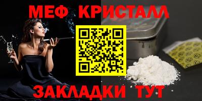 apvp Мирный