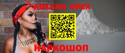 спиды Михайловск