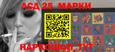 спиды Михайловск