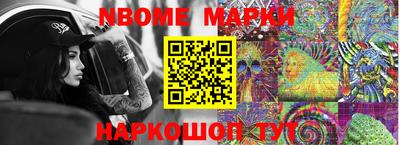 спиды Михайловск