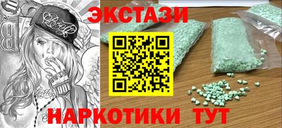 спиды Михайловск