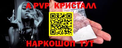 apvp Мирный