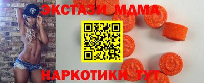 спиды Михайловск