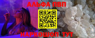 спиды Михайловск