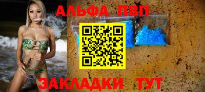 спиды Михайловск