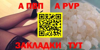 спиды Михайловск