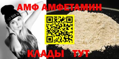 спиды Михайловск