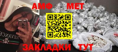 спиды Михайловск