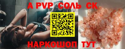 скорость Михайловка