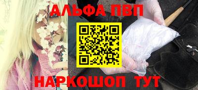 apvp Мирный