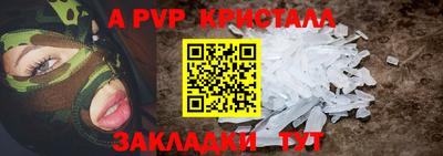 спиды Михайловск