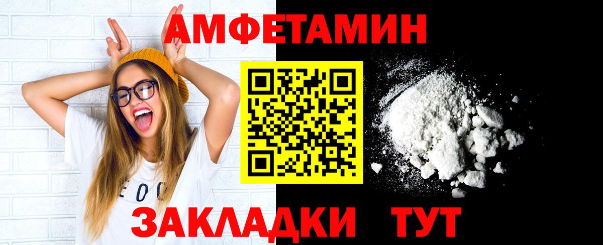 Метамфетамин Methamphetamine Нижнекамск