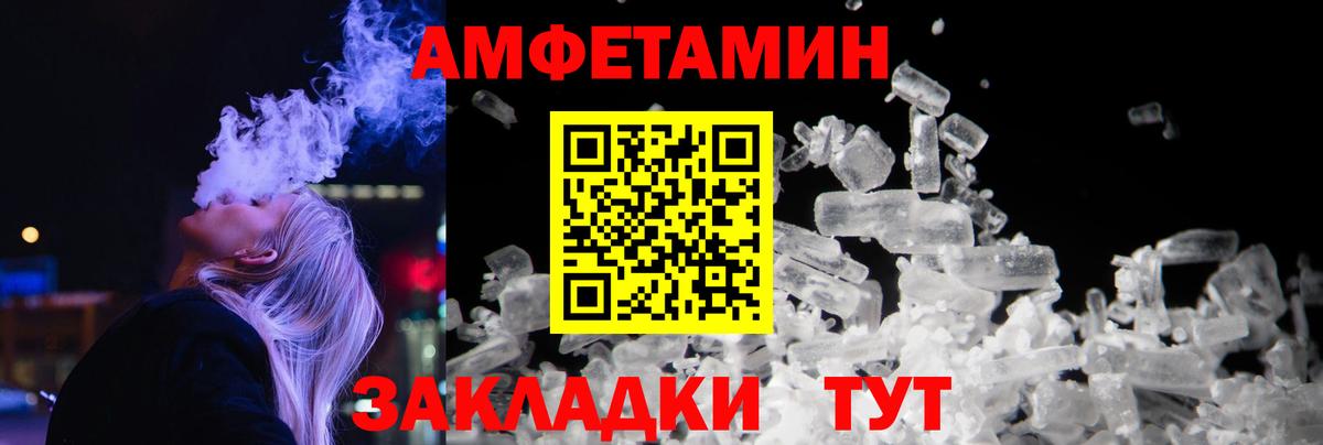 Метамфетамин мет  Вход с VPN  Нижнекамск 