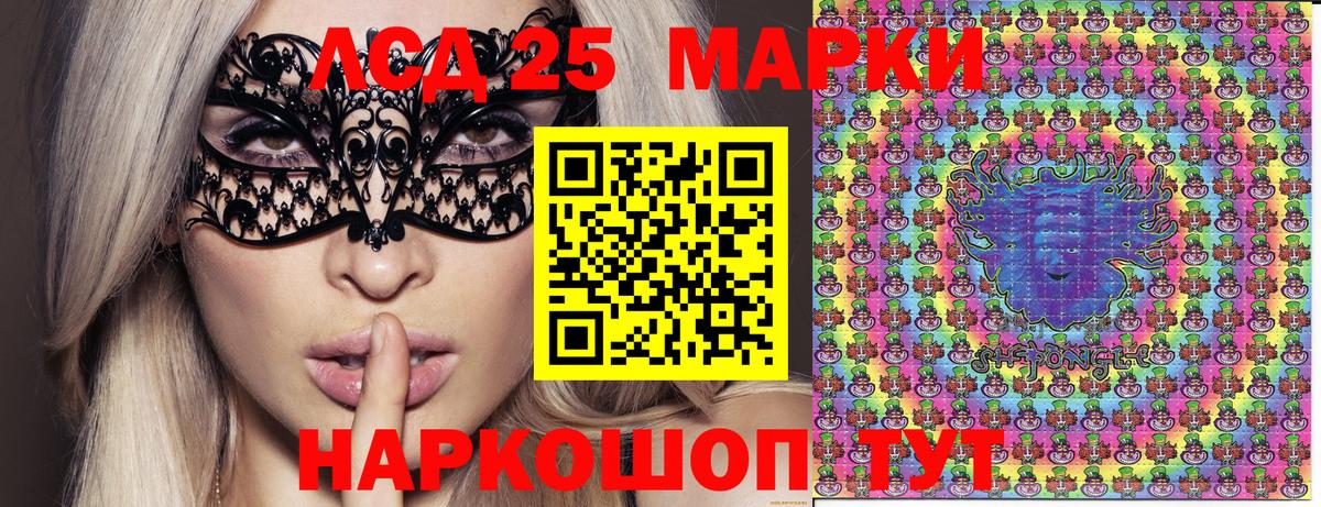 Наркотические марки  Марки 25I-NBOMe 1,8мг  Вход с VPN  Марки 25I-NBOMe 1,8мг  Нижнекамск 
