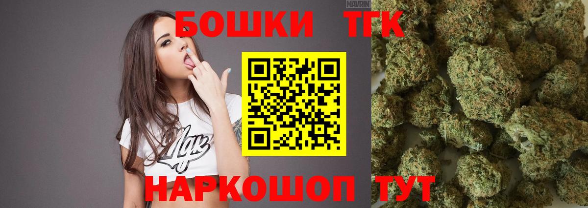 Каннабис White Widow Нижнекамск
